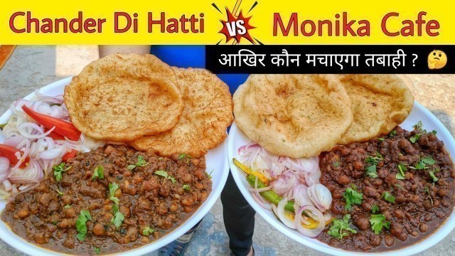 'Chander Di Hatti Vs Monika Cafe || Delhi Street Food'