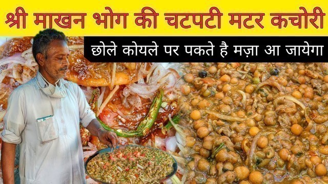 'Shree Makhan Bhog Matar Kachori, Kulcha Roll & More || Delhi Street Food'