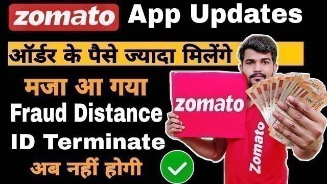 'Earning of zomato delivery boy | Zomato Delivery app updates | zomato id terminated | Fraud Distance'