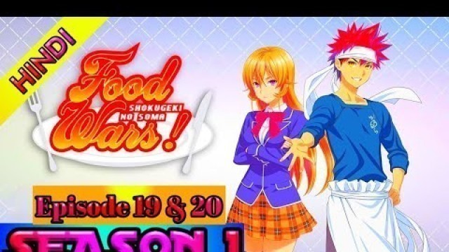 'Food wars season 1 Episode 19 & 20 in hindi Explanation | The Chosen One | ANIME EXPLAIN IN HINDI'