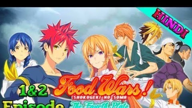 'Food Wars Season 4 Episode 1 & 2 In Hindi Explanation By Anime Explainer'