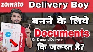 'Zomato delivery boy बनने के लिए कौनसा Documents जरुरी हैं  | How to become a delivery boy in Zomato'