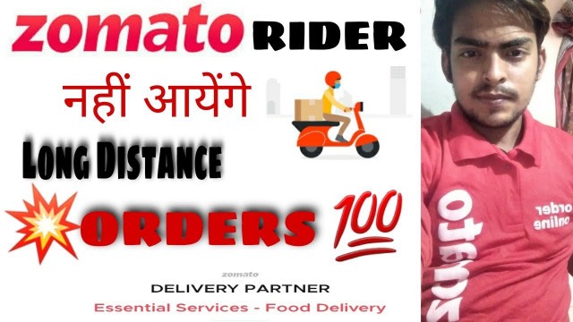 'नहीं आयेंगे Long Distance Orders | Zomato rider Trick | Zomato Delivery boy | Mr Abdul'