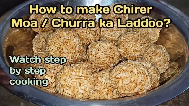 'How to make Chura Laddoo / Chirar Moa | laxmi puja special | Desi foods'