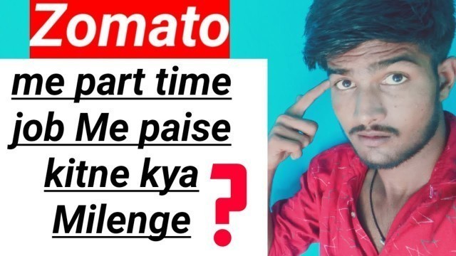 'zomato delivery boy salary part time .'