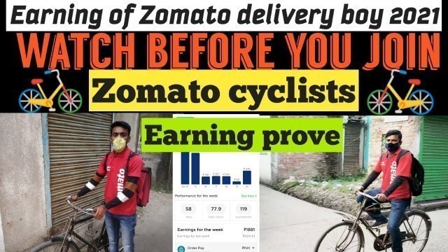 'Earning of Zomato delivery boy\'s cycle in 2021| salary of zomato cyclists'