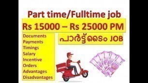 '#ZOMATO delivery boy salary | Part time/Full time Rs 15000-25000 PM ||പാർട്ടൈം ജോബ്'