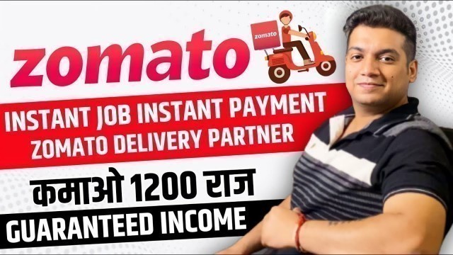 'Zomato Delivery boy job apply online | Earn 1200 per day | Techbin Online'