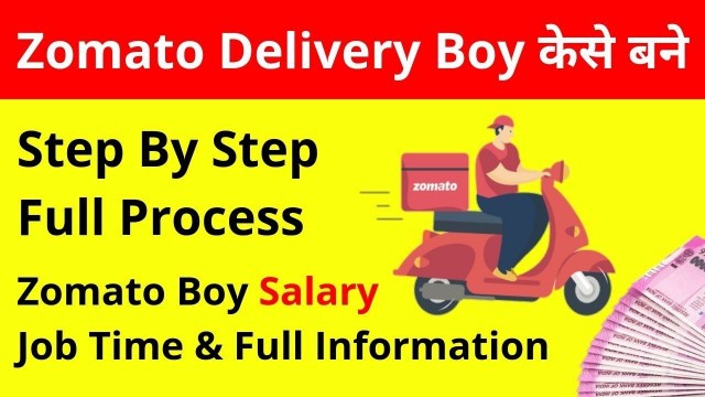 'Zomato Delivery Boy Kaise Bane || Zomato Delivery Boy Salary 2019'