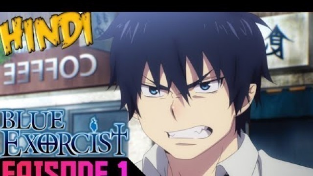 'Blue Exorcist Episode 1 Explain in hindi 