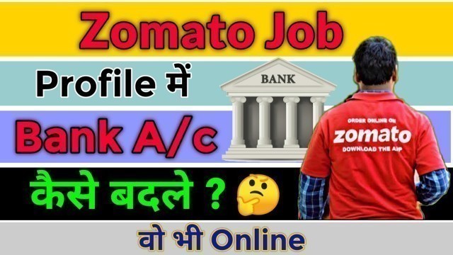 'How To Change Bank Account in Zomato Delivery Partner Application Online | zomato delivery boy app 