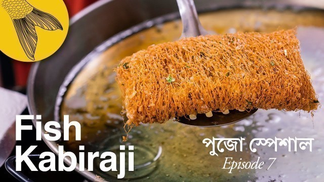 'Fish kabiraji cutlet recipe—Mitra Cafe-style kabiraji cutlet—Durga pujo special Kolkata street food'