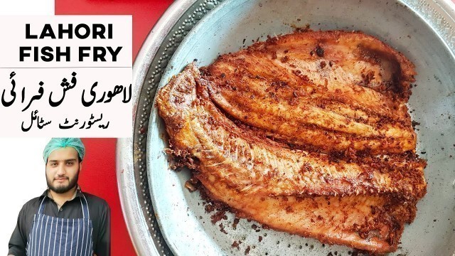 'Fish Fry Recipe -  Orignal Lahori Restaurant Fish Fry - Kun Foods'