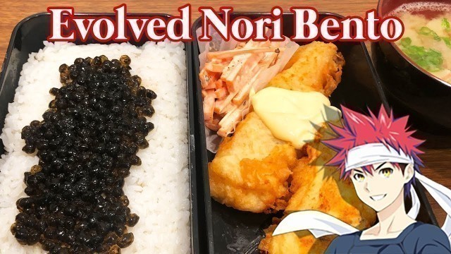 'Recreating EVOLVED NORI BENTO from FOOD WARS (Shokugeki no Soma) | ALEX MAKES'