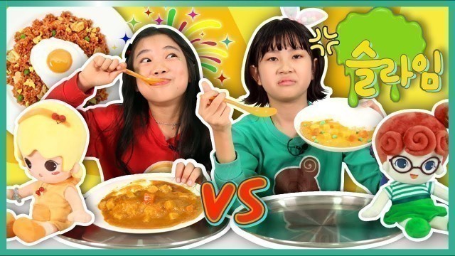 '복불복 슬라임음식 VS 진짜음식 먹방 랜덤뽑기 게임 챌린지 ☆ Slime Food VS Real Food ☆ 스윗한 요정 팅글리 나하은과 하은이랑 팅글리랑'