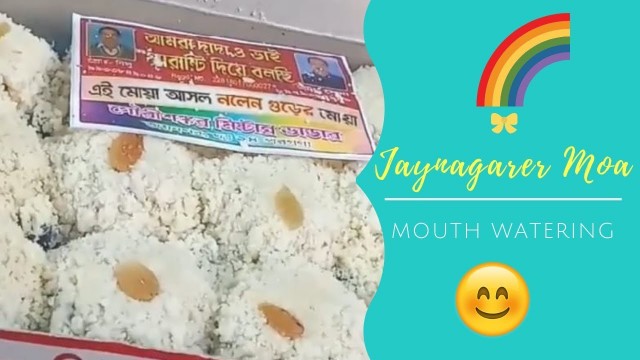 'JAYNAGARER MOA | Rs 10 ONLY | BEST STREET FOOD 2019 |'