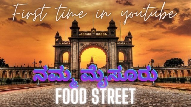 'Mysore Food Street | Famous Bamboo Biryani | Famous Food street | Egg Gobi |'