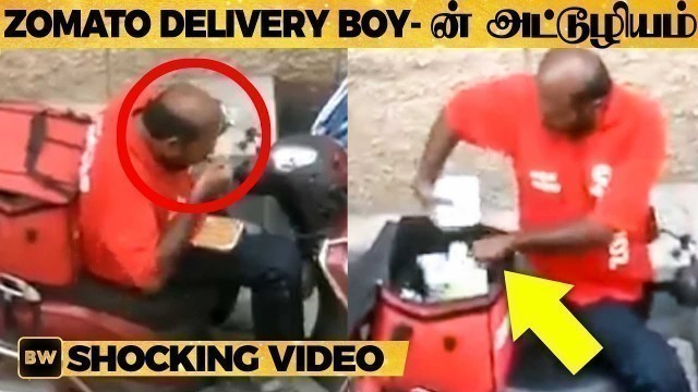 'Zomato Delivery Boy செய்த காரியம் - கொந்தளித்த மக்கள் | RK'