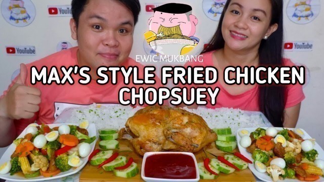 'Max\'s Style Fried Chicken And Chopsuey Mukbang / Filipino Food Mukbang / Pinoy Food Style /MukbangPh'