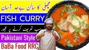 'Fish Curry Recipe | Machli ka Salan | Masala Fish curry | BaBa Food RRC | Chef Rizwan'