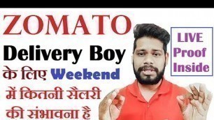 'How Much Does Zomato Delivery Boy Earn in Weekend with proof'