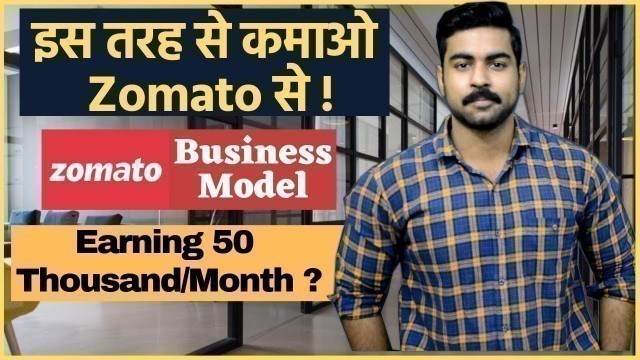 'Earn Money from Zomato | Two Ways to Earn | Add Restaurant | Delivery Boy | Salary'