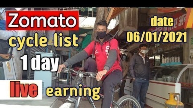 'zomato cycle list delivery boy salary .best part time job'