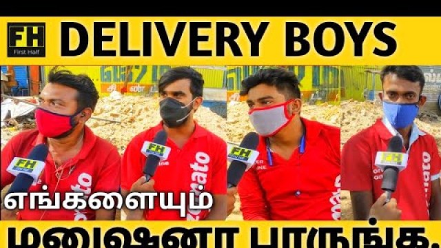 'எங்களையும் மனுஷனா பாருங்க|Zomato Delivery Boys | Public Opinion | Tamil First Half'