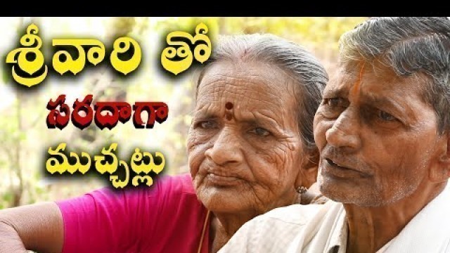 'savithramma exclusive interview || శ్రీవారి తో ముచ్చట్లు || myna street food'