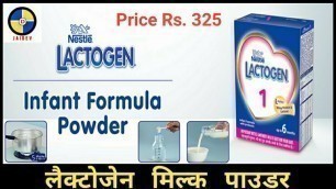 'Lactogen 1 Powder Milk For 0-6 Months Baby Review In Hindi'