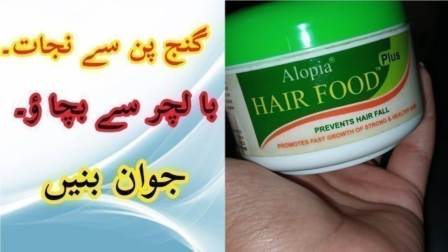 'Hair food  for Alopia/Hair fall solution/Hair growth food,cream'