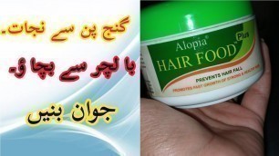 'Hair food  for Alopia/Hair fall solution/Hair growth food,cream'