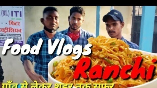 '@Food_Vlogs Ranchi |Interview of chines food maker in india | Mahto Special Street Fast Food'