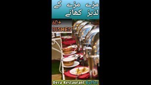 'Dera Resturant Hi Tea Shorts Video | Desi | Chines | Buffet #shorts #food #Buffet #Lahore'