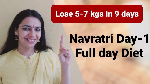 'Navratri Day 1 Diet Plan | Lose 5-7 kgs in 9 days | नवरात्र में क्या खाएं | नवरात्र पहला दिन का भोजन'