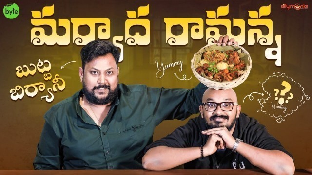 'Butta Biryani | Mixed Biryani | Maryada Ramanna  | Street Byte | Silly Monks'