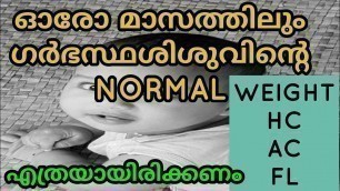 'FETAL NORMAL WEIGHT, HC, AC, FL CHART/malayalam'