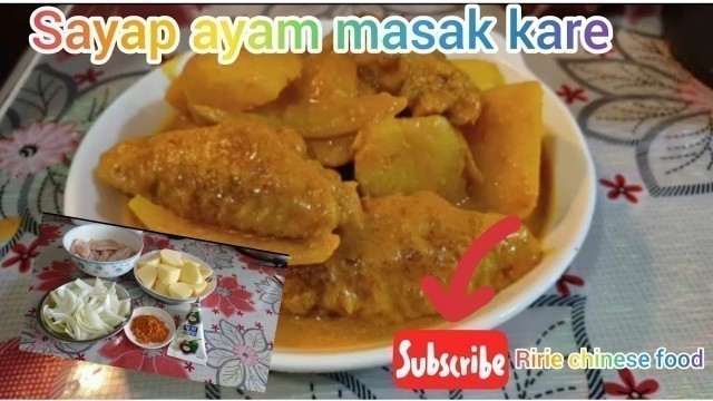 'cara masak sayap ayam bumbu karee//masakan hongkong//chines food//kaiyek jui karee'