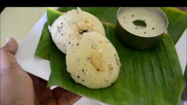 'Rava idli - Sooji idli With eno, curd - How to make rava idli recipe'