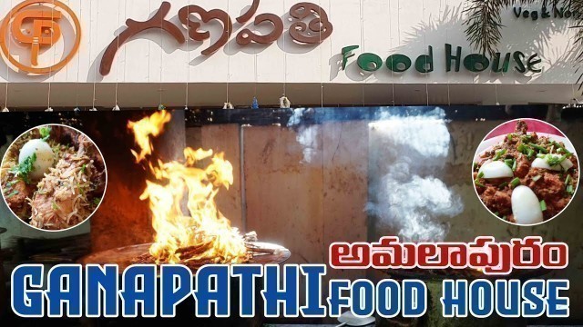 'Ganapathi Food House - Amalapuram | Best MIXED Non-Veg BIRYANI | Food Monks'