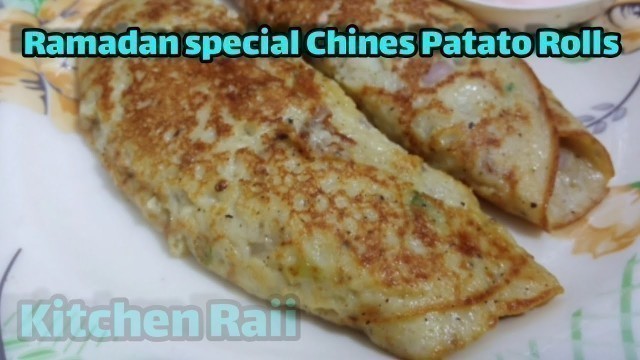 'Chines Patato Rolls Recipe. Home made Chines food Ramadan Special.'