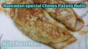 'Chines Patato Rolls Recipe. Home made Chines food Ramadan Special.'