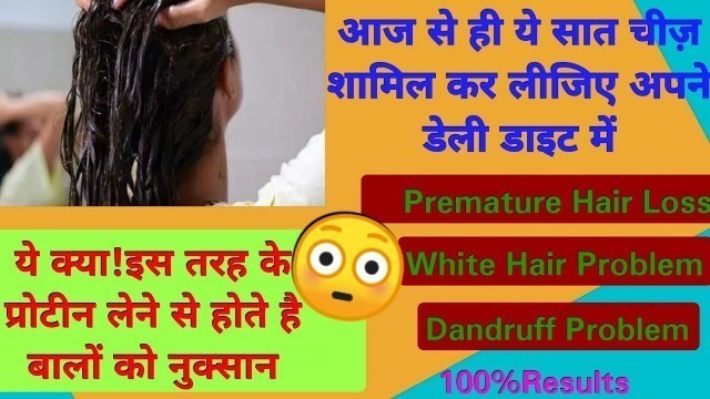 'Best Food For Hair Growth (Easy And Quick Solutions)Stop Hair Fall With Living Food'