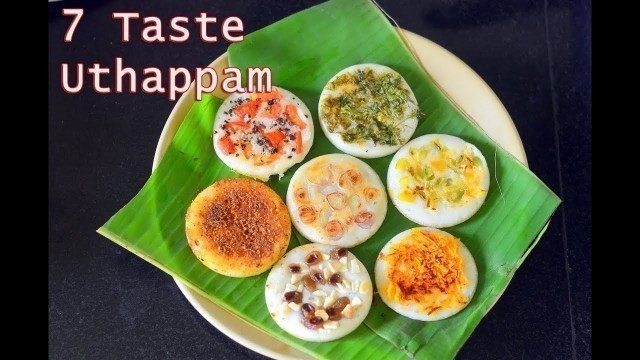 '7 taste uthappam recipe / 5 taste uthappam'